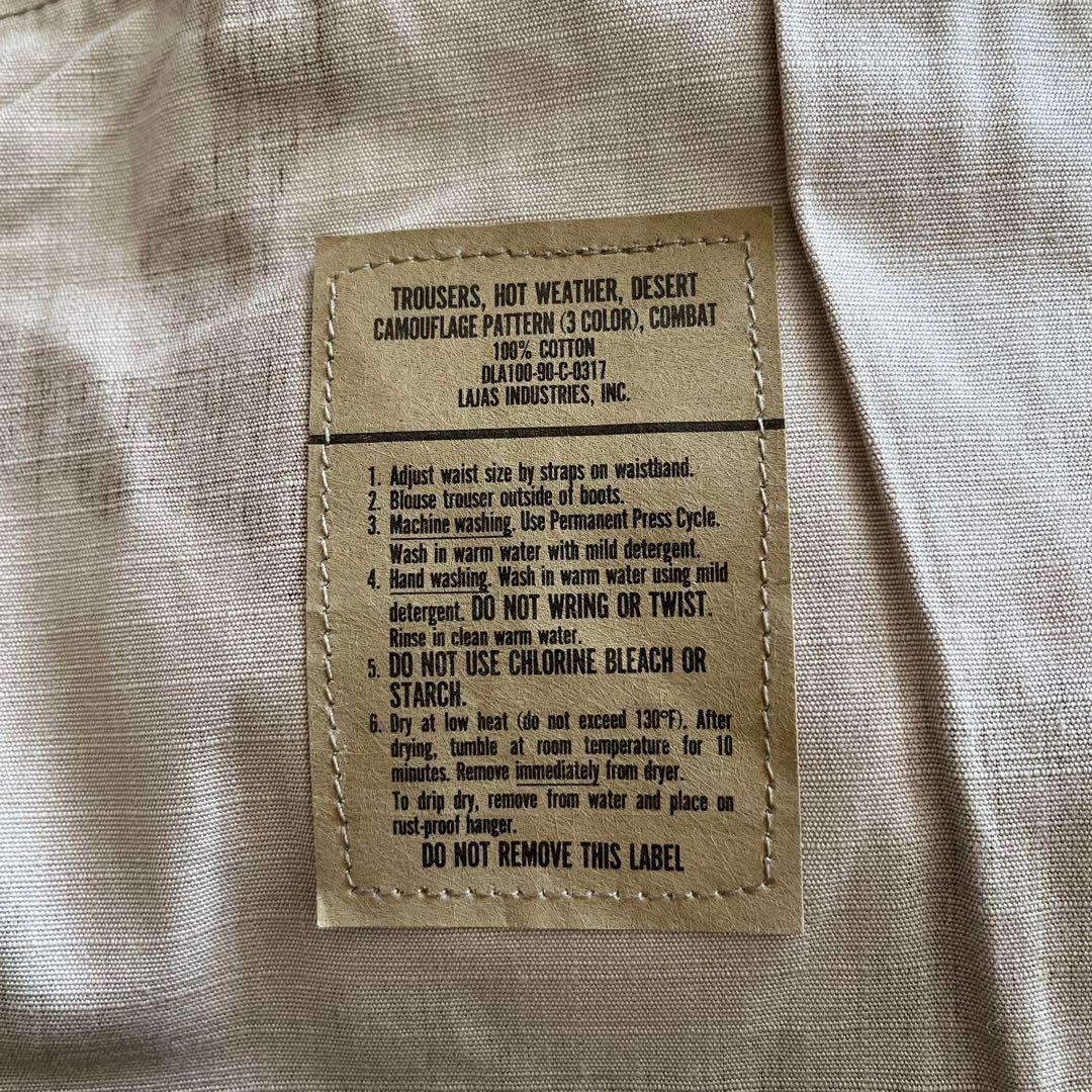 未使用】DESEAT CAMOUFLAGE PATTERN TROUSERS