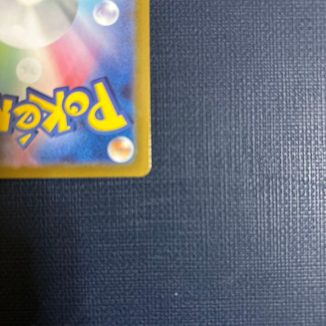 し*う様 メガリザードンY MUR