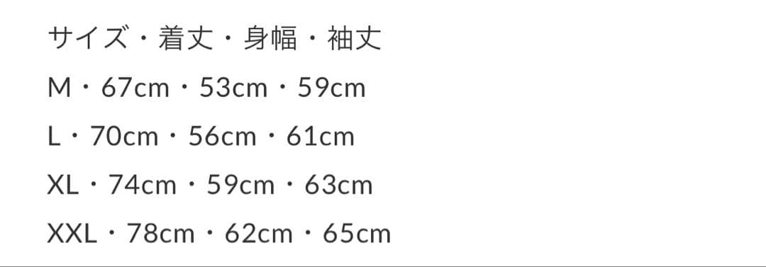 Seen Better Days 666 パーカー MIKADO DAB着用