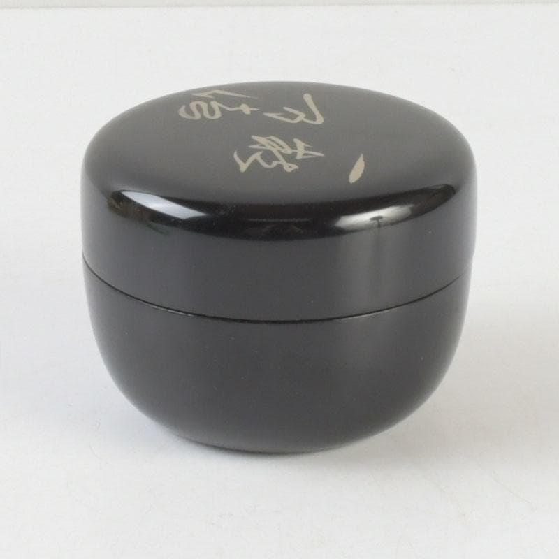 岡田紫峰作棗無垢 茶入れ 茶道具 直径6.5cm×高6.5cm