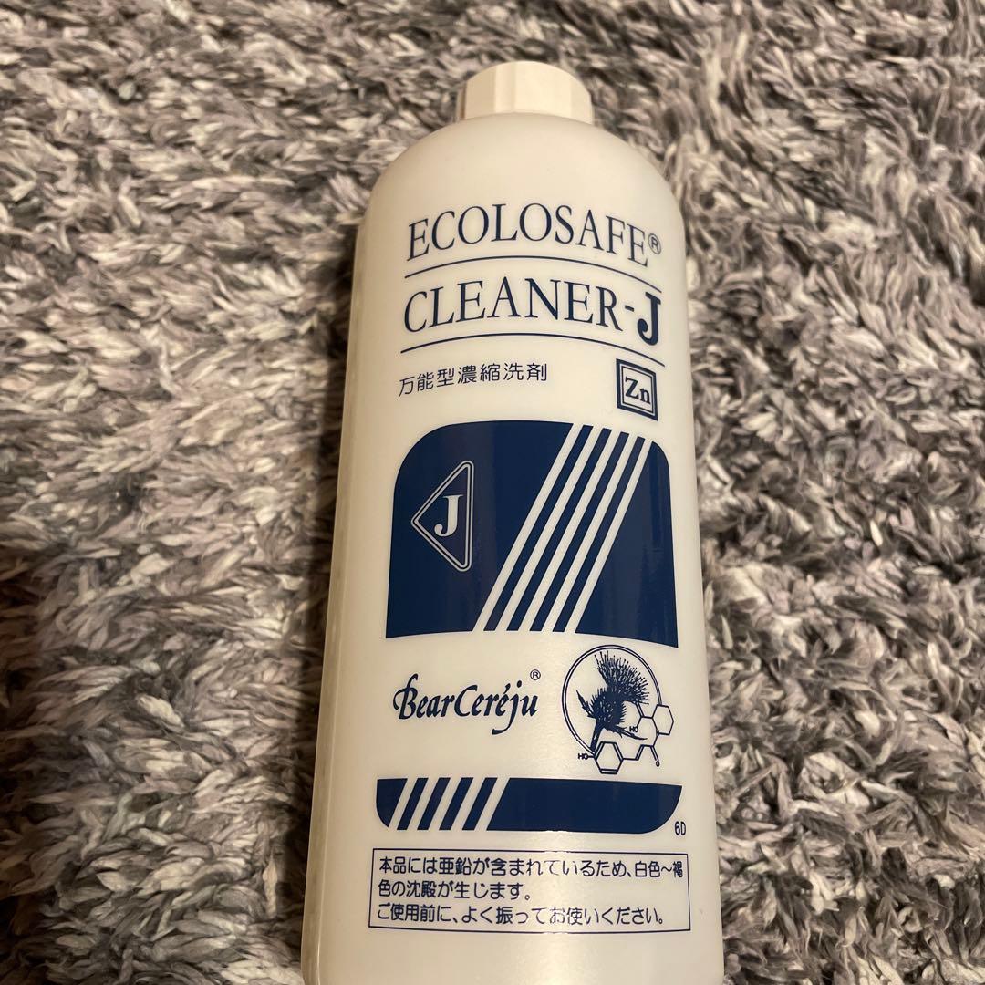 ベルセレージュ エコロ ベルセレージュ☆エコロセーフクリーナー 2本