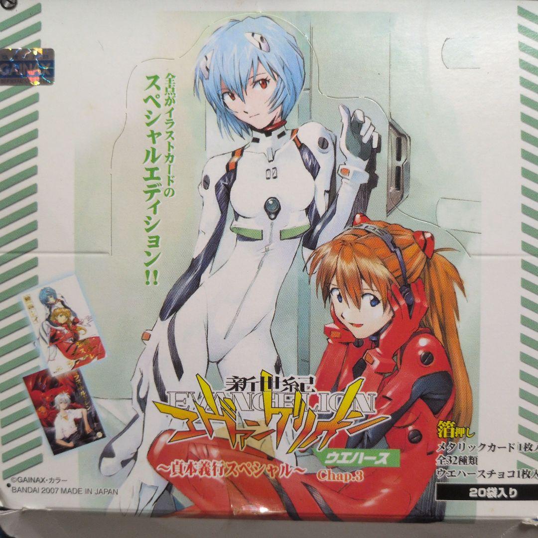 エヴァ ウエハース Chap.3 貞本義行スペシャル32枚フルコンプ＋外箱外
