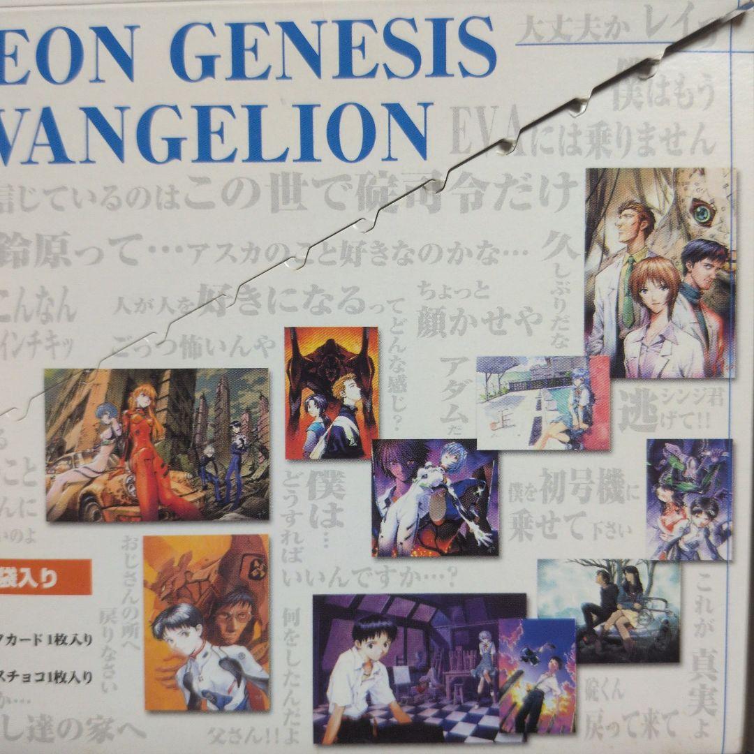 エヴァ ウエハース Chap.3 貞本義行スペシャル32枚フルコンプ＋外箱外