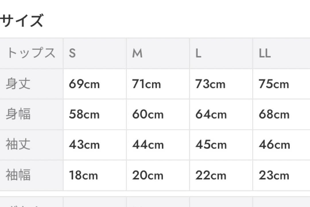 aimerfeel 大人用ポケモン ルームウェア LとL L２点セット！男女兼用