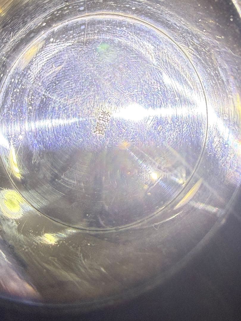 純銀 盃3個 383g 刻印あり