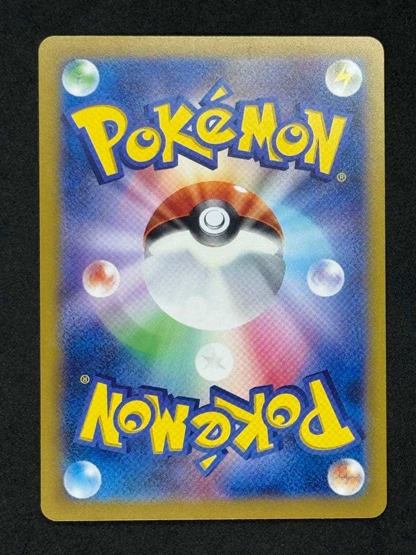 「fromJAPAN」テラスタルフェスex ブイズ全種SAR 10枚セット