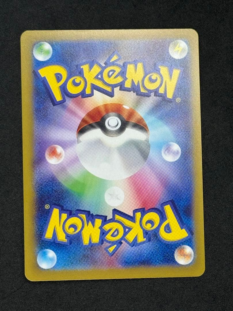 「fromJAPAN」テラスタルフェスex ブイズ全種SAR 10枚セット