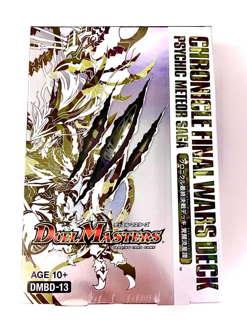 【デュエマまとめ売り】偽りの羅刹 アガサ・エルキュール4枚、クロニクルデッキ2種