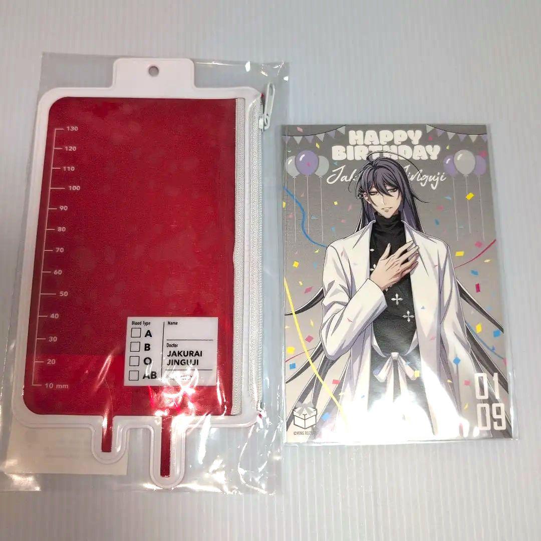 く*ん様 寂雷バースデーグッズ - メルカリ