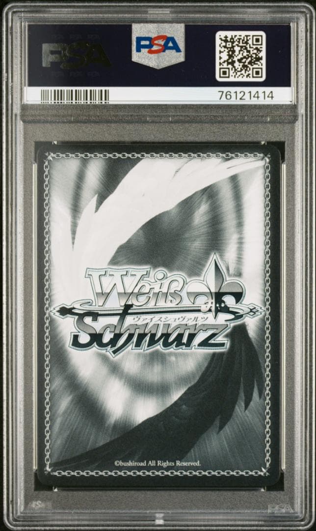 (箔押し)キミと願うミライ 宝鐘マリン(SP) PSA10