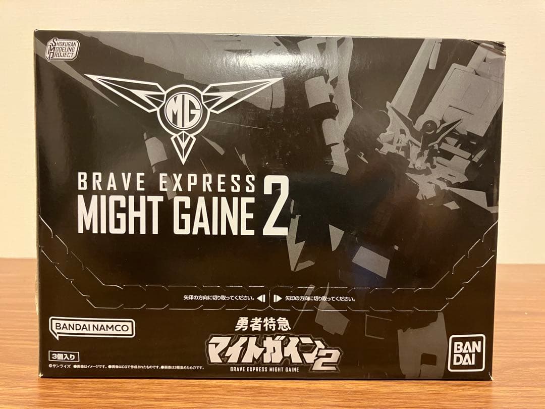 SMP勇者特急マイトガイン　3点セット　新品