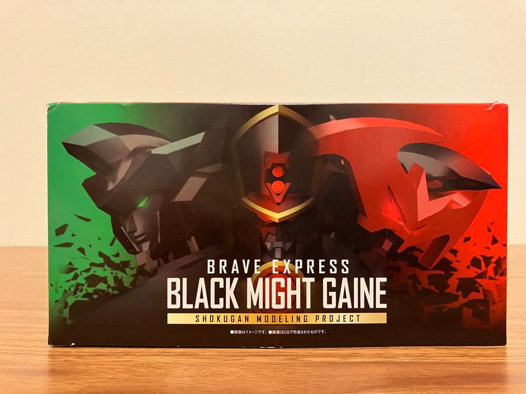 SMP勇者特急マイトガイン　3点セット　新品