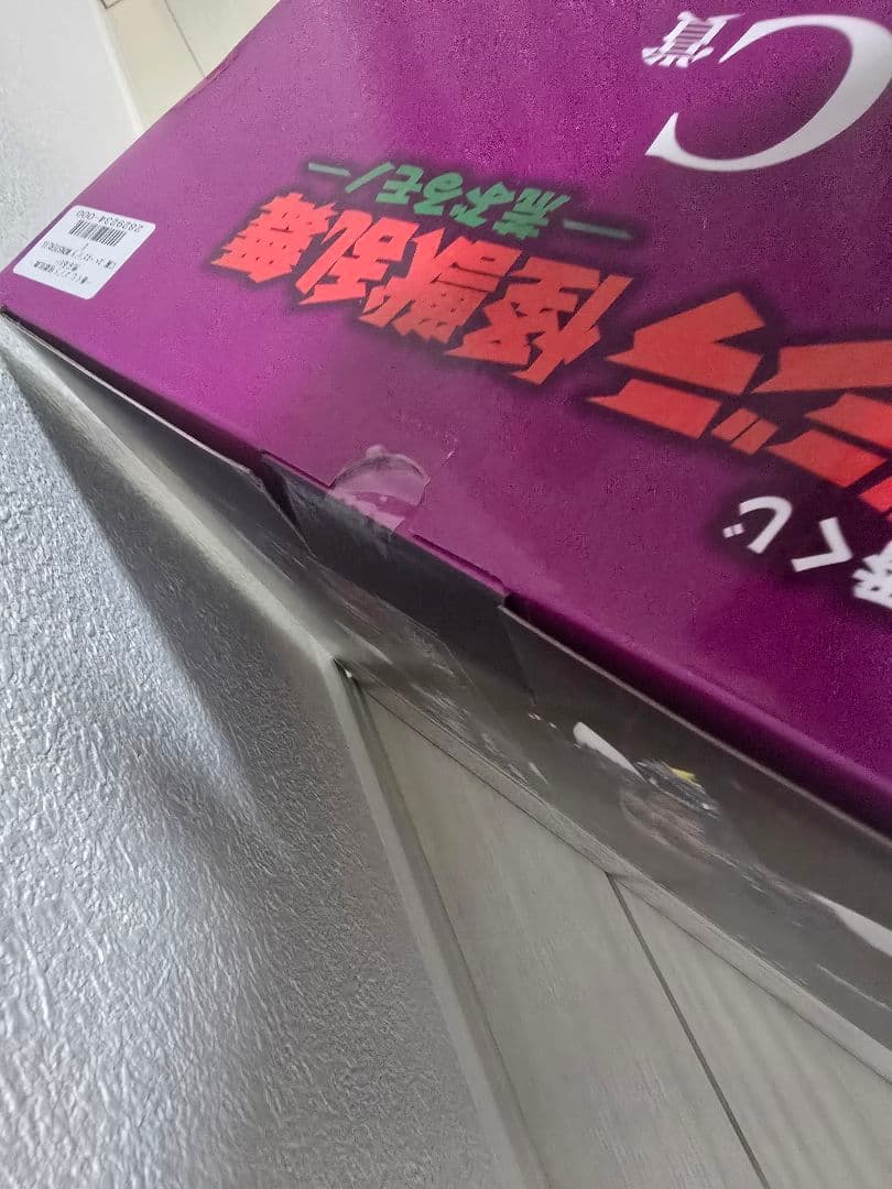 一番くじ ゴジラ 怪獣乱舞 -荒ぶるモノ- C賞 スペースゴジラ　おまけ付き