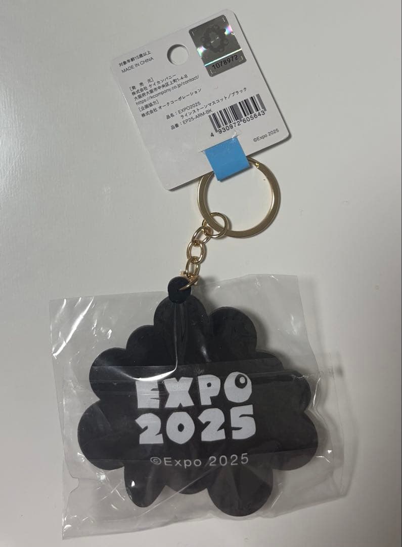 大阪関西万博 EXPO 新品 タグ付き　黒ミャクミャク キラキラ キーホルダー
