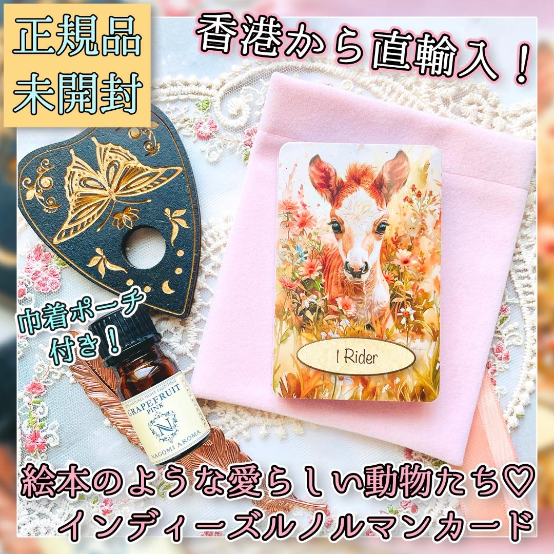 藍様 リクエスト 4点 まとめ商品 まとめ売り 藍様 リクエスト 4点