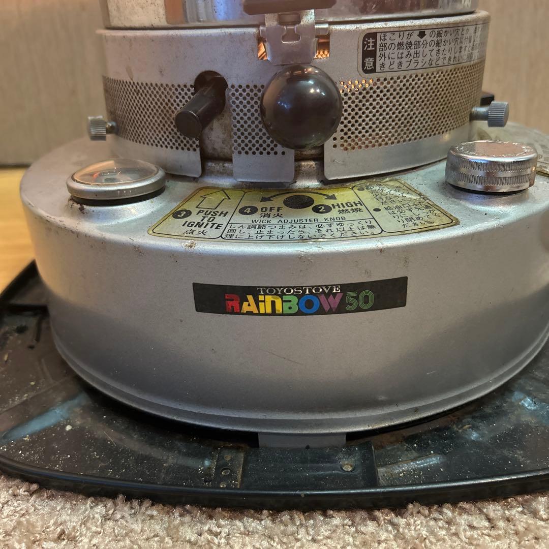 希少 トヨトミ レインボー メルヘン ストーブ 石油ストーブ グランピング