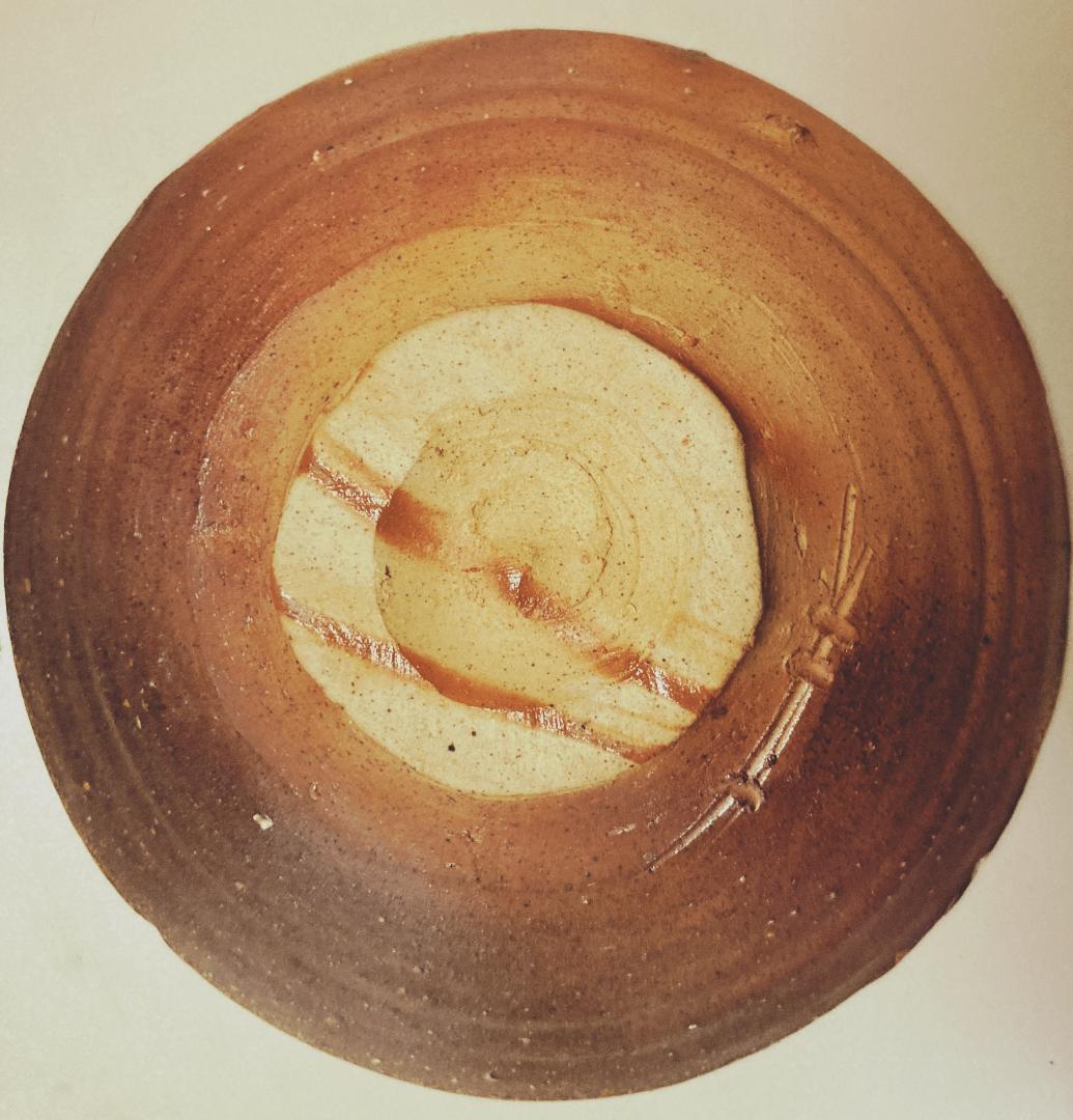 値下げ】 木村桃山 備前焼 茶碗 【真作保証】