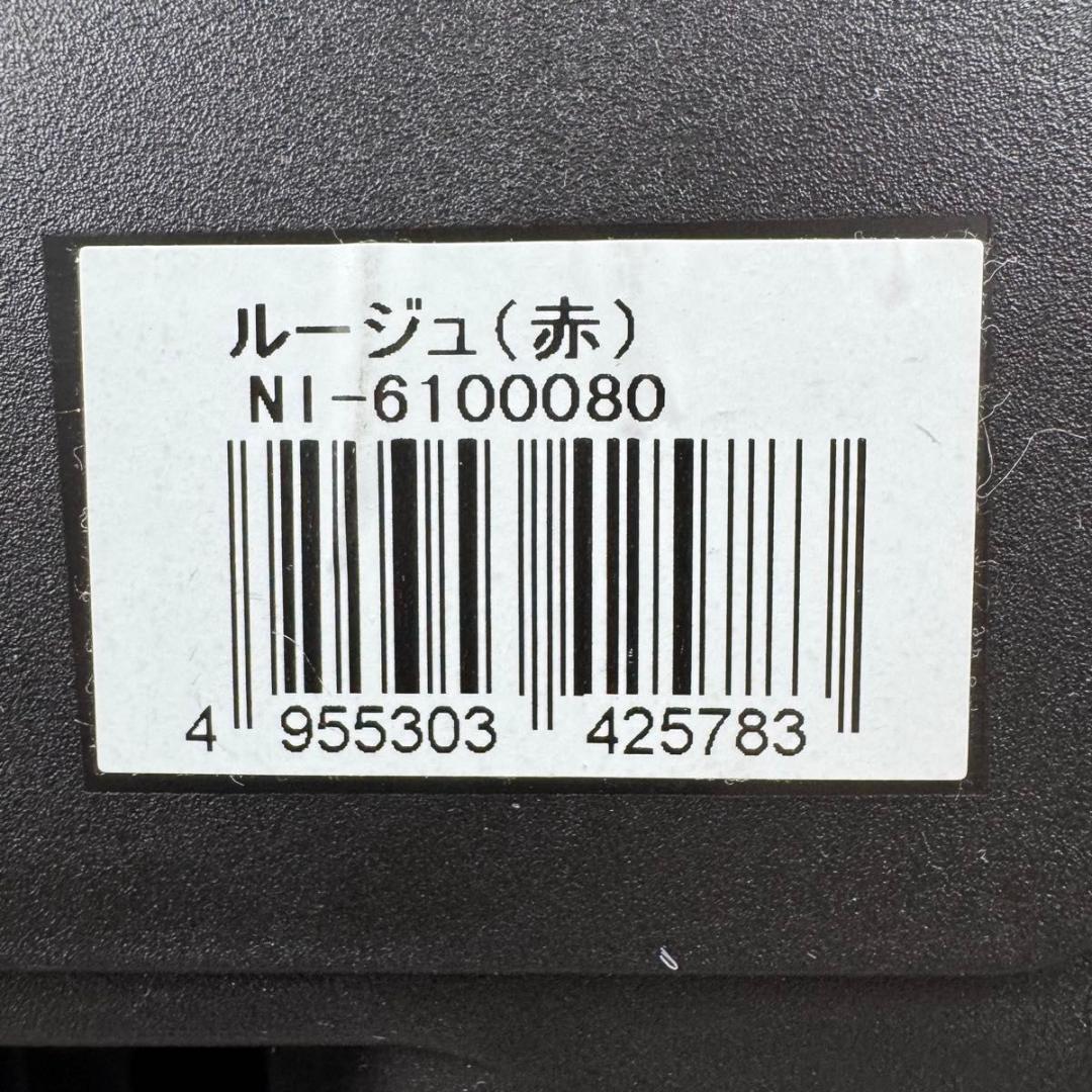 日本育児 トラベルベストEC Fix ルージュ 希少カラー