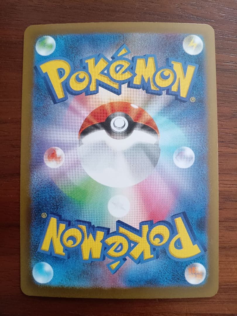 リーリエの決心SAR1枚④