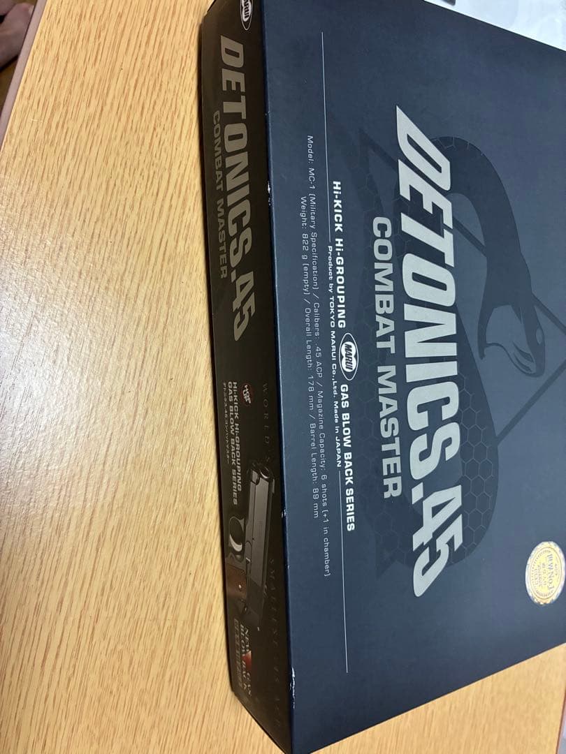 DETONICS .45 COMBAT MASTER ガスガン