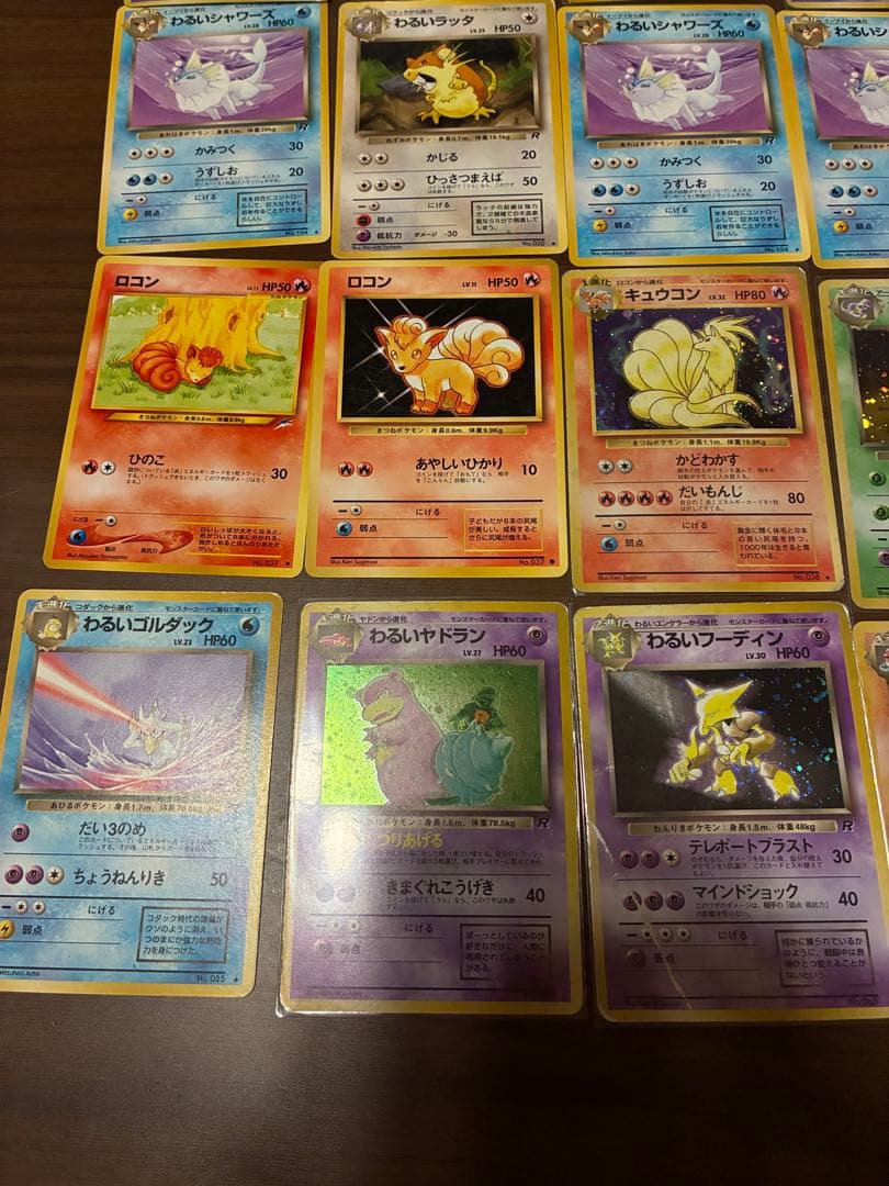 ラ*】様 ポケモンカード 旧裏　35枚セット