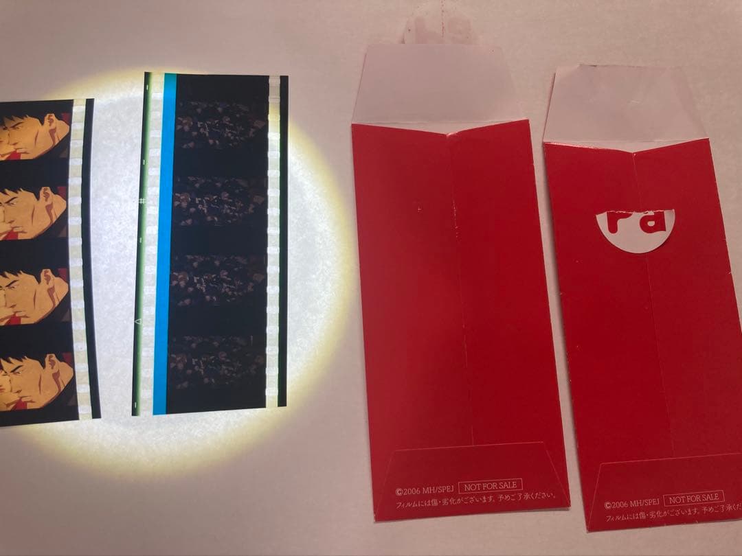 r*。様 【2枚】パプリカ　フィルムカット　映画特典　今敏