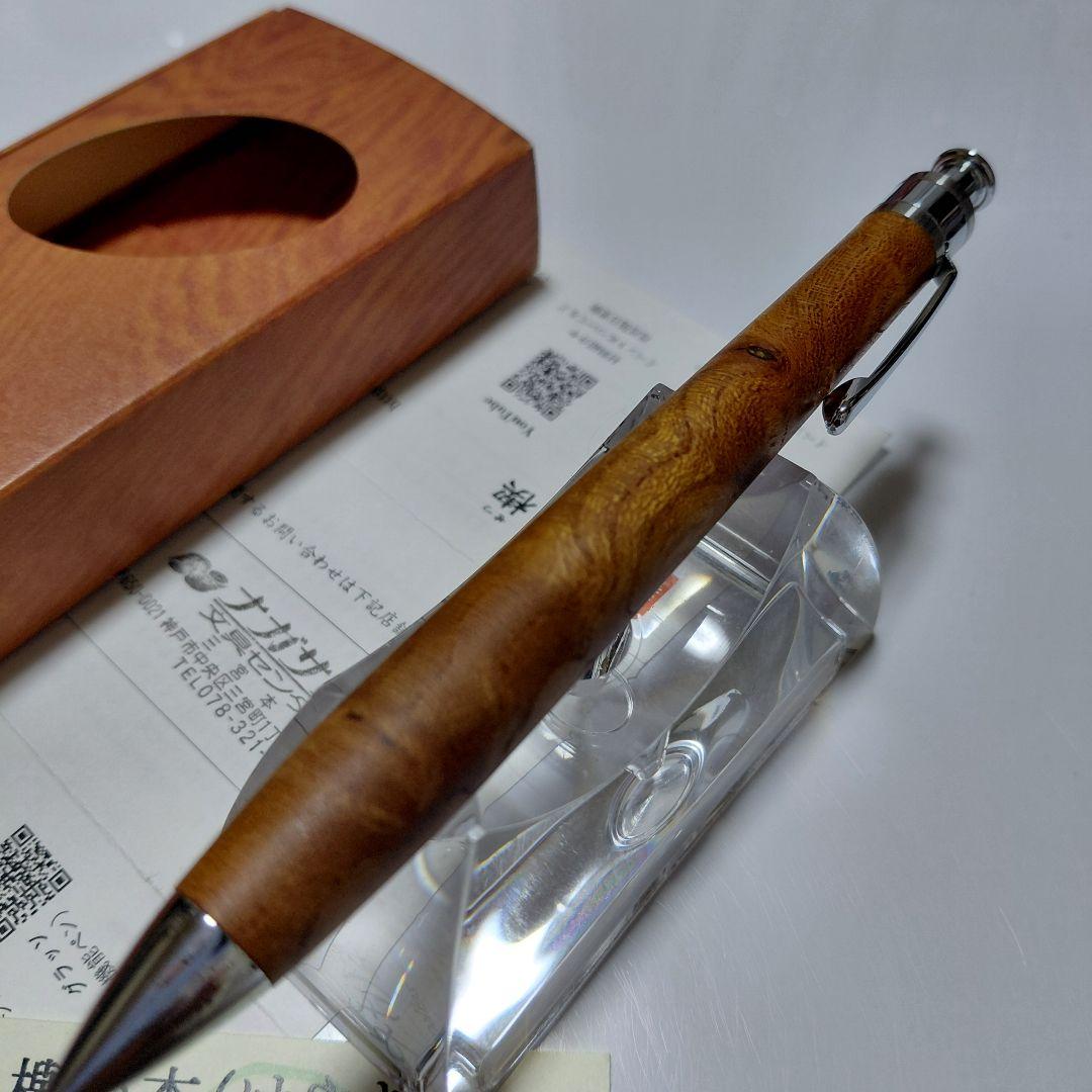 試し書きのみ！工房楔 欅 極上玉杢 ペンシル楔 ケヤキ けやき イベント杢