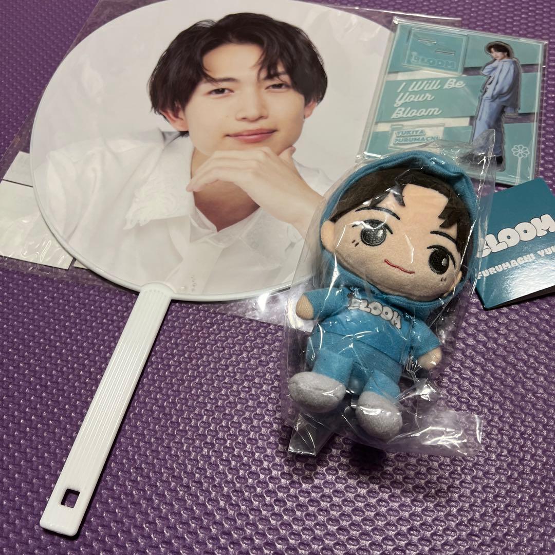 8LOOM 君の花になる 古町有起哉 綱啓永 セット