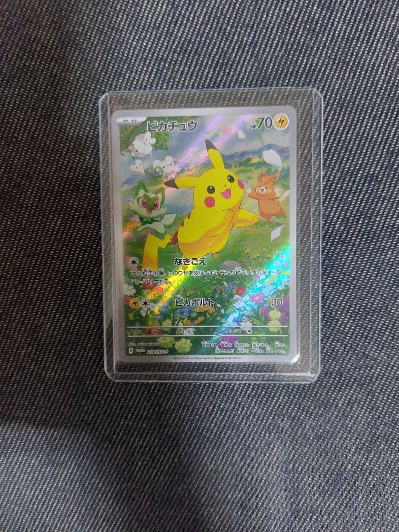 ポケカまとめ売り　ピカチュウプロモ含む