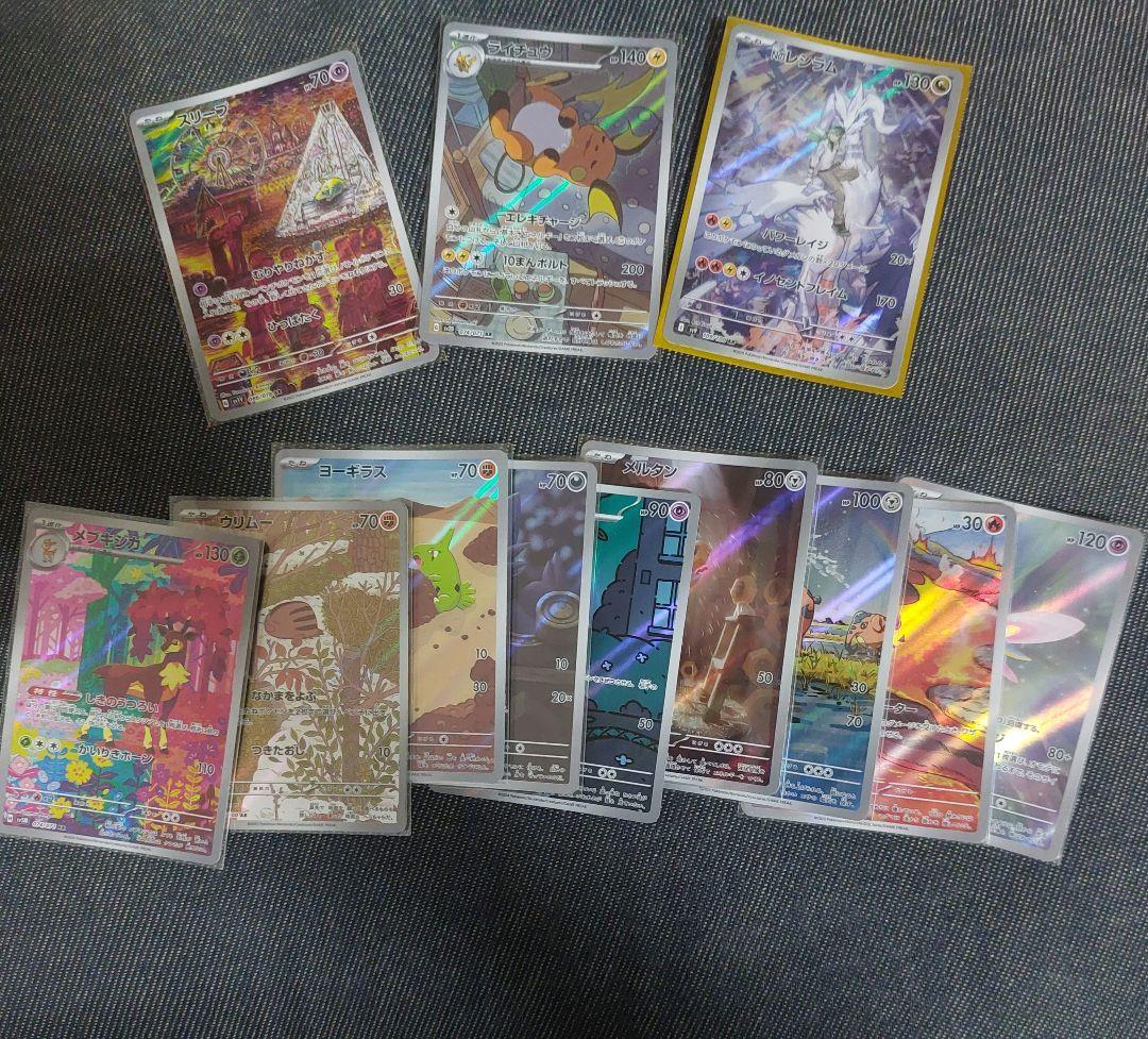 ポケカまとめ売り　ピカチュウプロモ含む