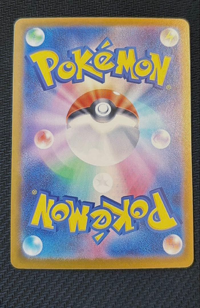 は*り様 ポケカ スタートデッキ100 No.101 SAR 3枚セット