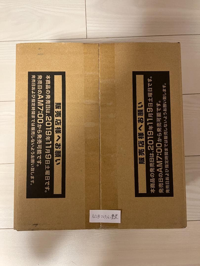 遊戯王　レジェンドデュエリスト6 未開封カートン