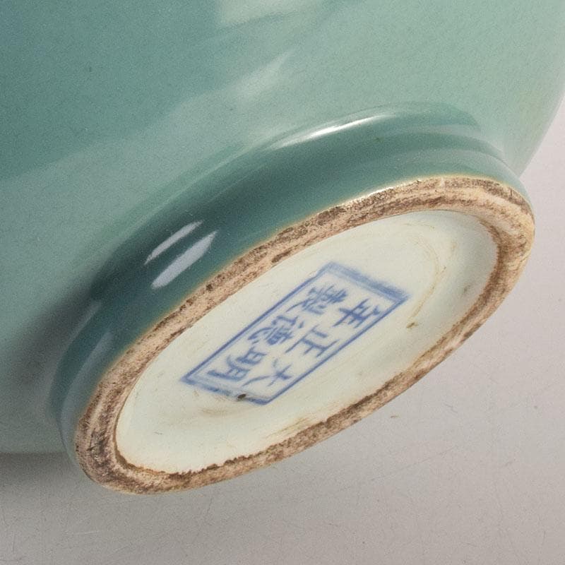 中国　大明正徳年製　青磁　玉壺春瓶　N　6999