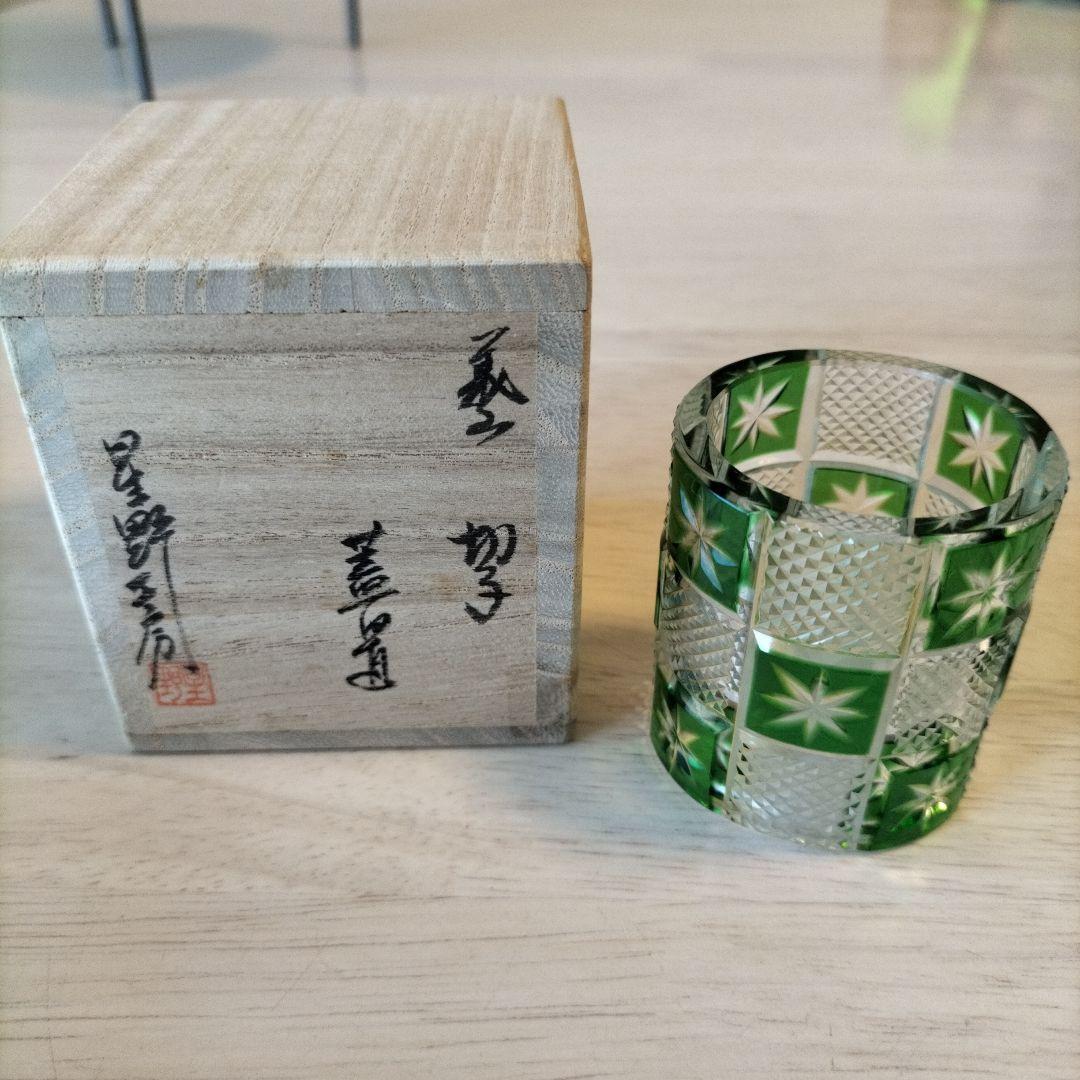 茶道 星野工房 義山 切子茶入 共箱 江戸切子 ギヤマン 茶道具 W126