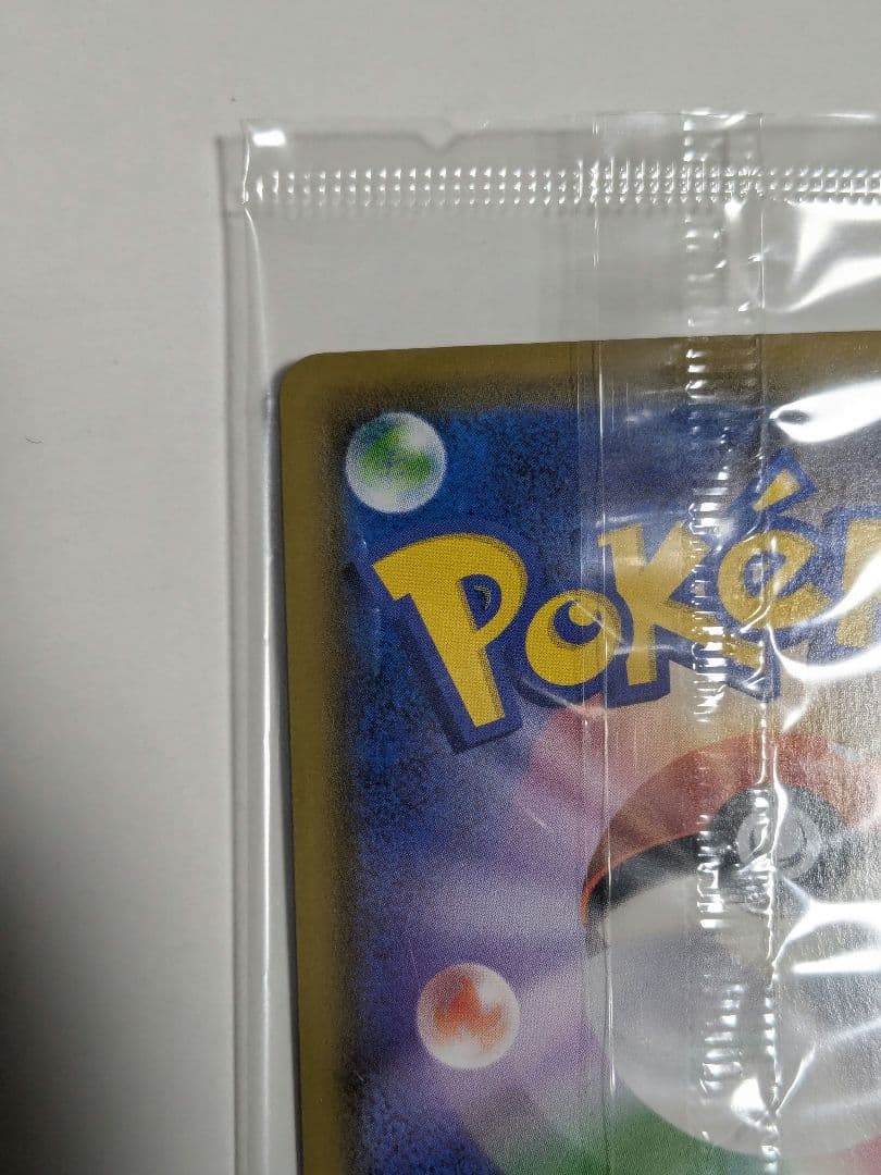 エーフィVMAX SA 未開封