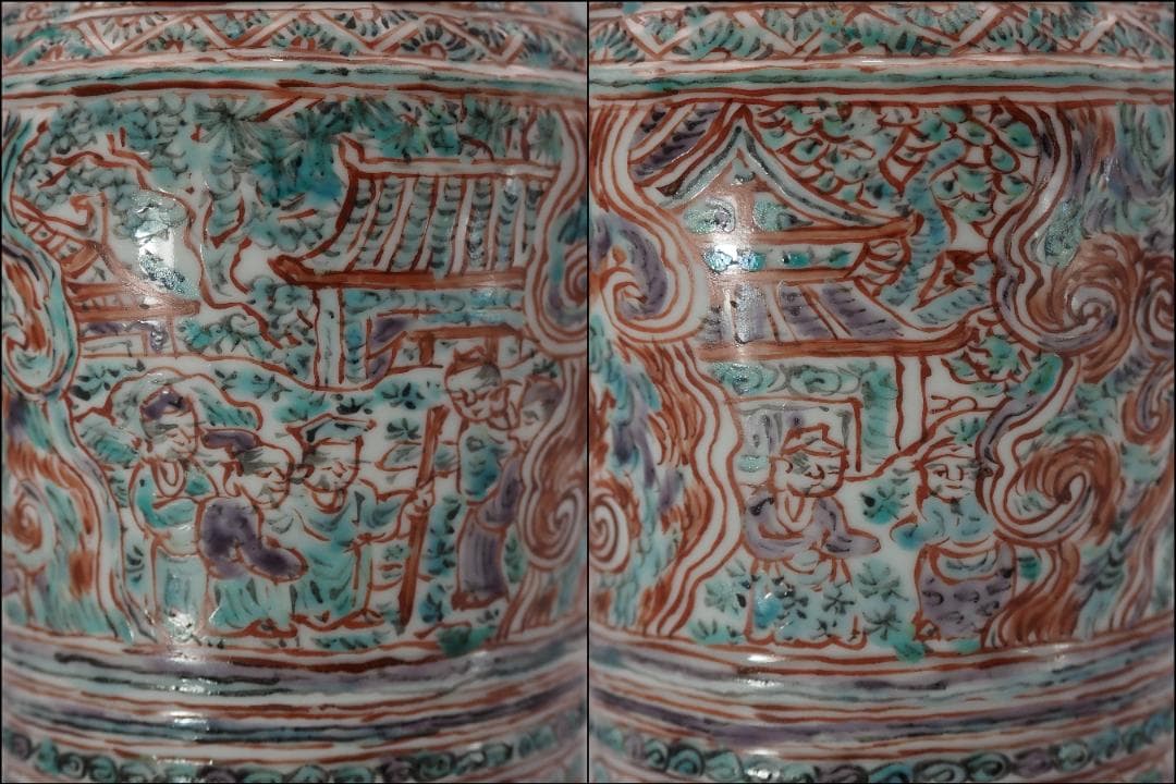 五代清風与平造 赤絵彩色群仙画 花瓶 共箱 共布