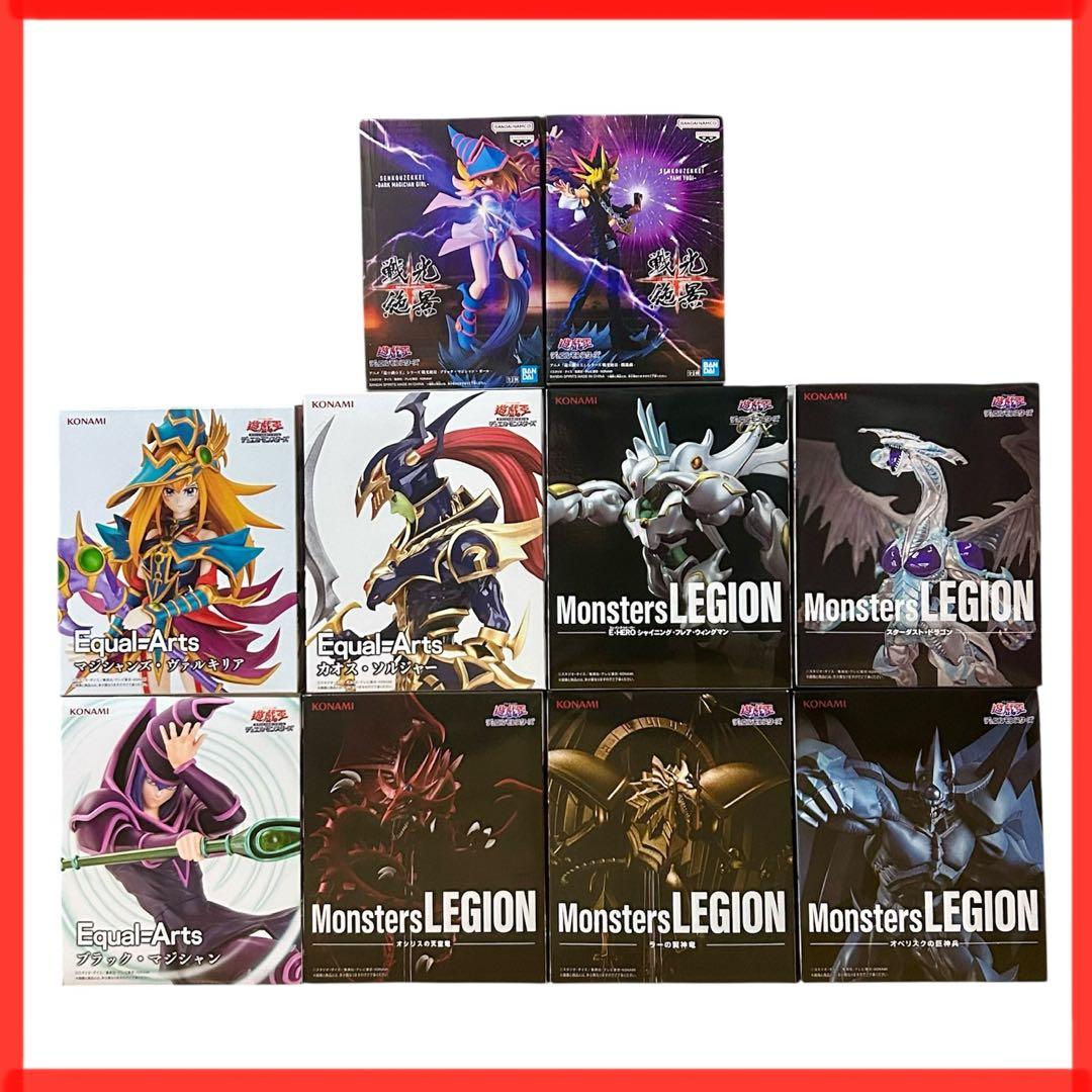 匿名発送】遊戯王プライズフィギュアまとめ売り