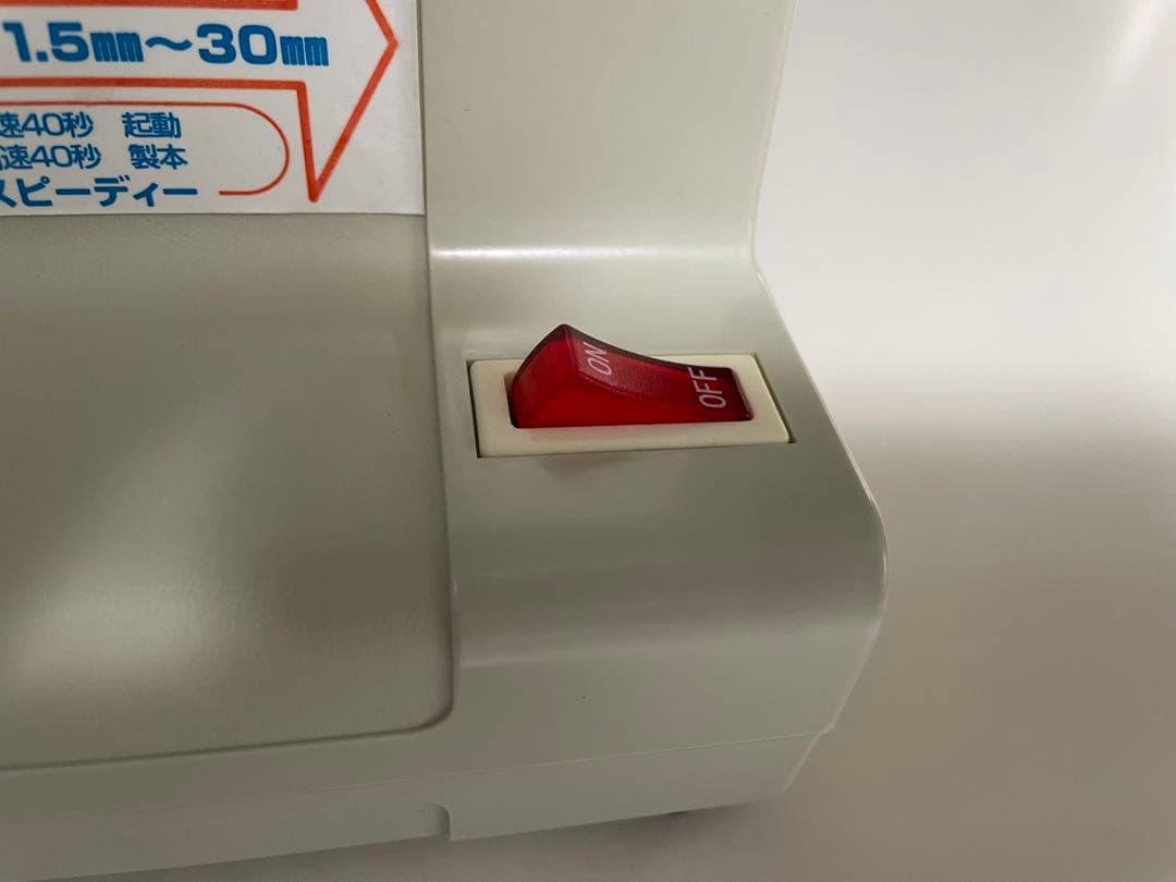 卓上製本機　とじ太くん®️3000【専用カバーとのセット】