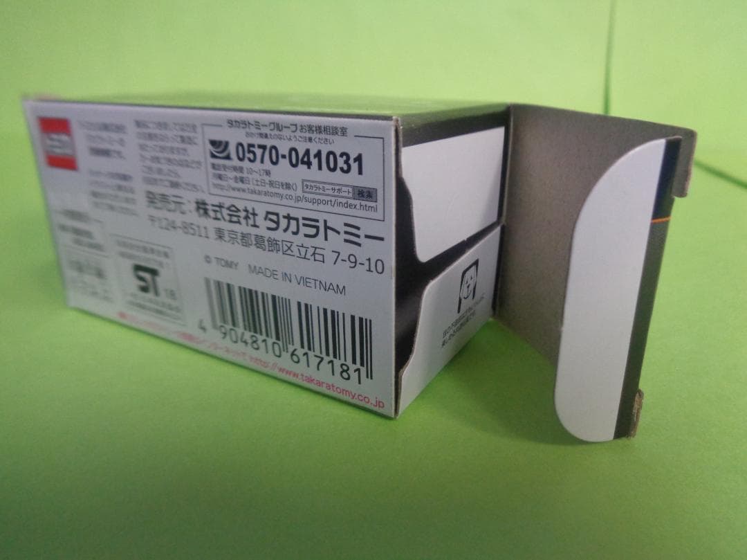 トミカプレミアム　タカラトミーモール　日産レパード