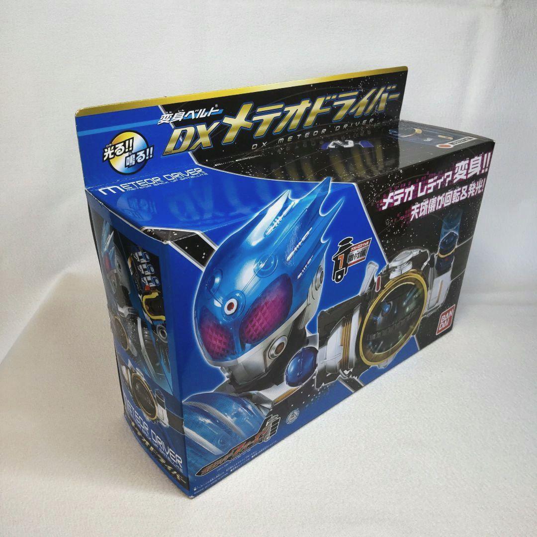 当時物 〈新品未開封〉DXメテオドライバー ～仮面ライダーフォーゼ