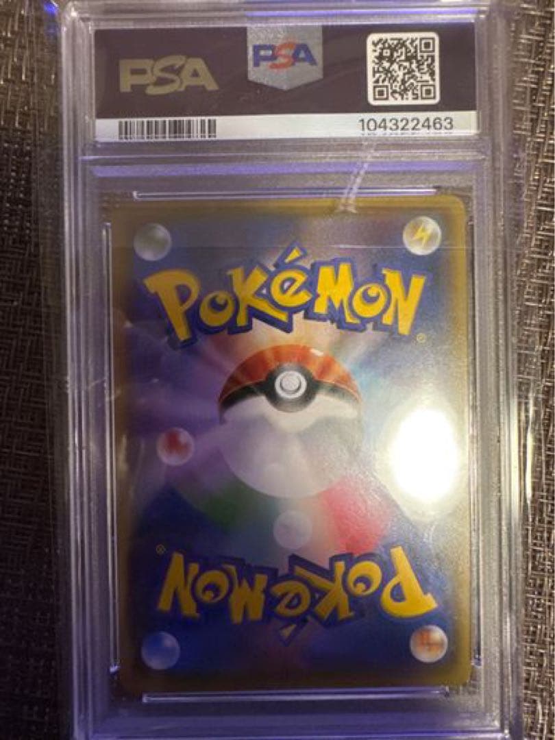 ポケモンカード　psa10 ポンチョを着たイーブイ　エーフィ　プロモ