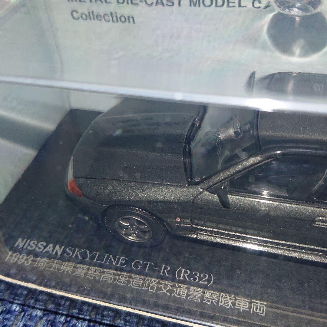 レイズヒコセブン日産スカイラインGT-R R32埼玉県警察高速道路交通警察