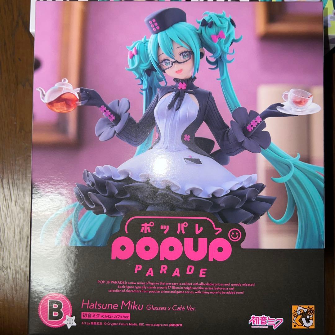 【値下げ】グッスマくじ 初音ミク A賞•B賞•ラスト賞　セット