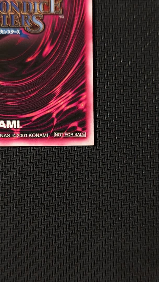 b*s様 ダンジョンダイスモンスターズ ブラックマジシャンガール ピンク