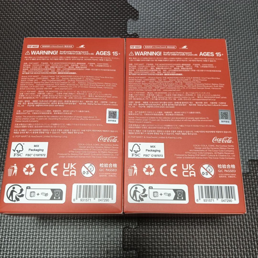 【未開封新品】正規品！コーララブブ　2箱セット