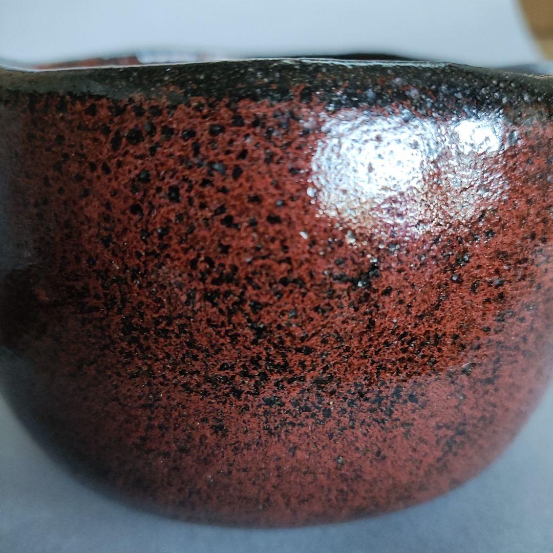 初代 檜垣崇楽 黒紅釉茶碗 楽茶碗 桂窯
