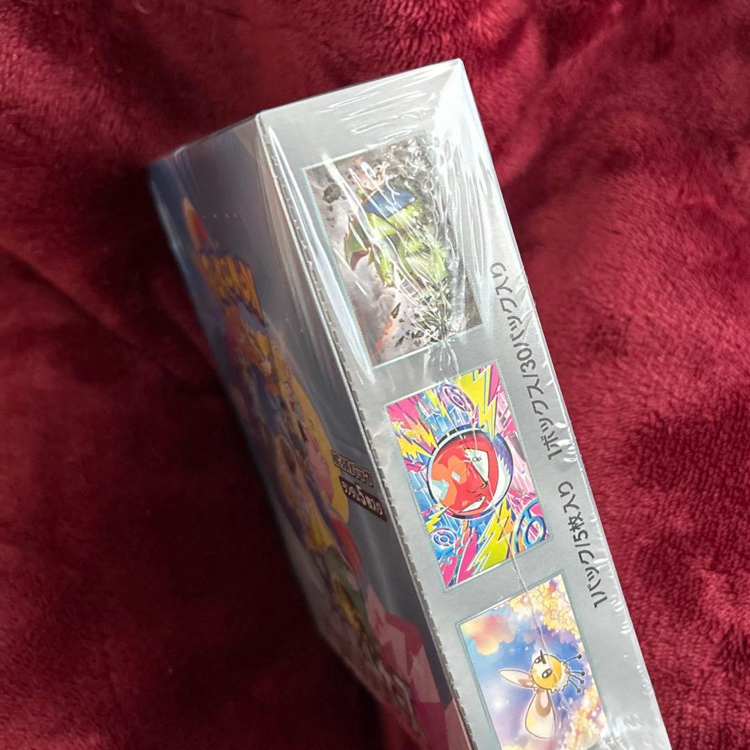 ne⭐︎　おまとめ購入