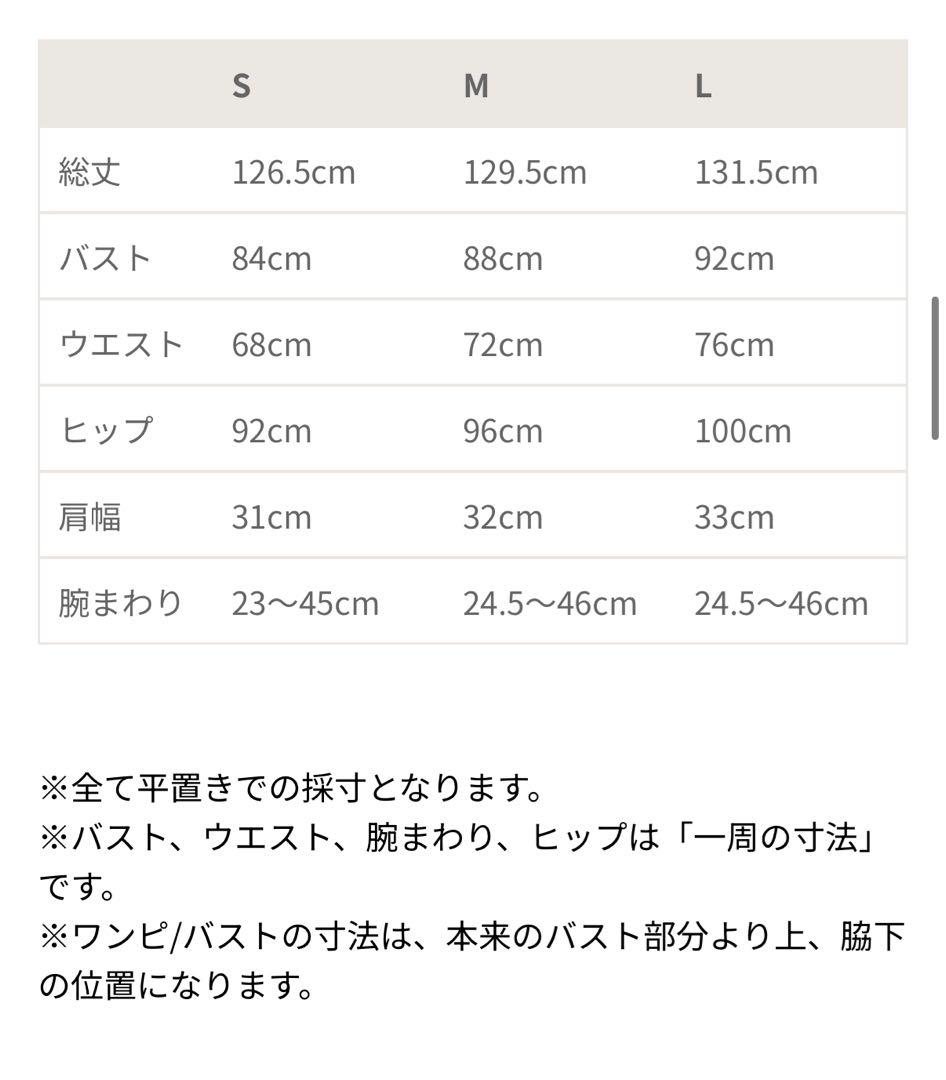 ANDRESED detached sleeve dress ブラックホワイトS