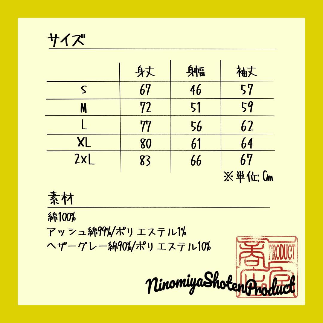 【オリジナル】Bob Marley Long Tee XL