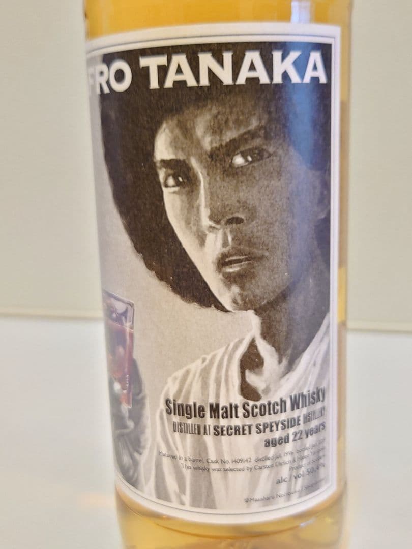 アフロ田中ラベル シークレットスペイサイド1996 シングルモルトウイスキー